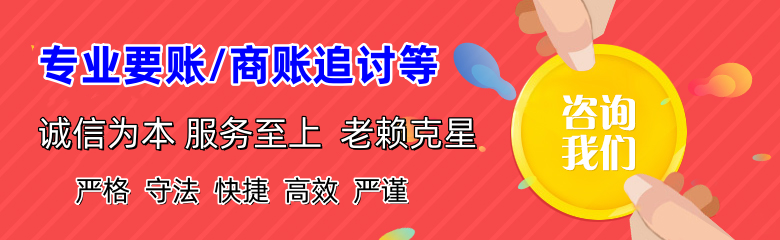 翁源收债公司